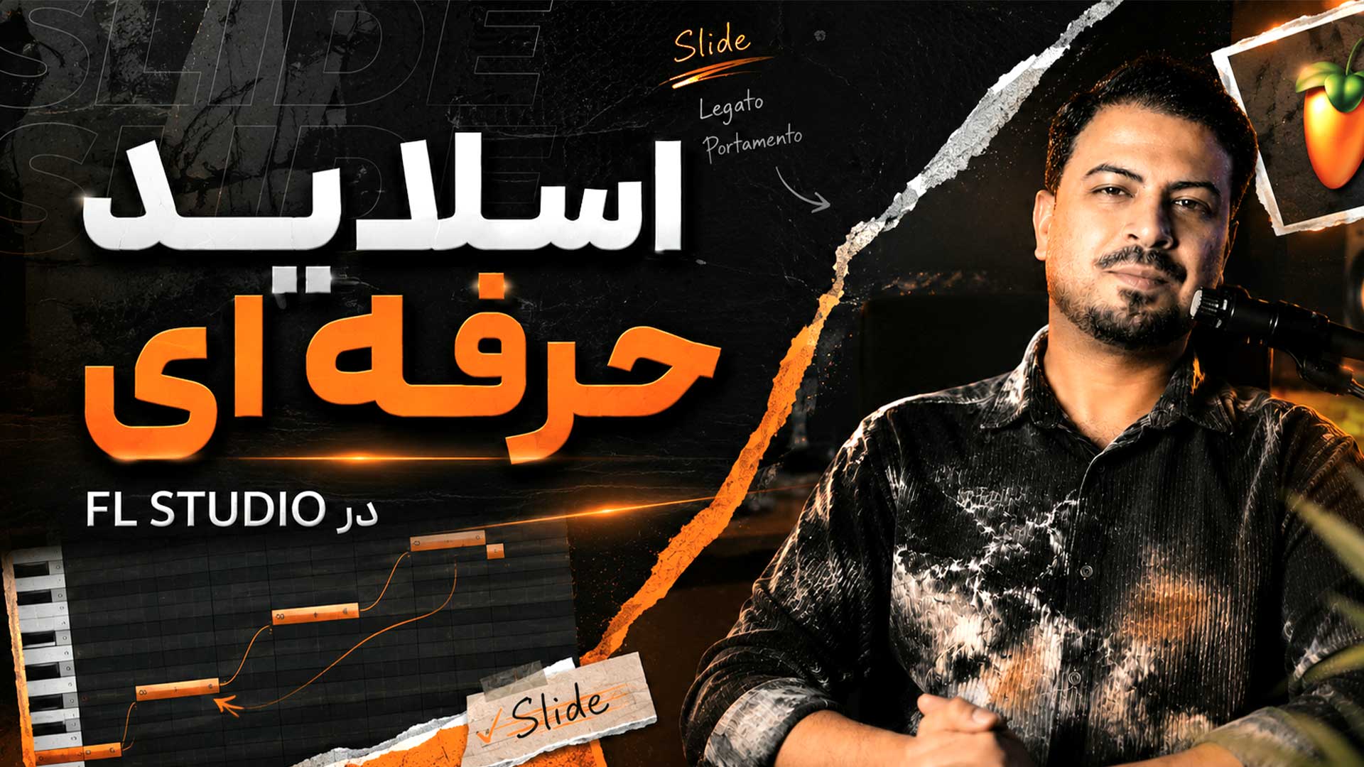 اسلاید نت در اف ال استودیو تنظیم‌کده